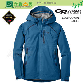 《綠野山房》Outdoor Research 美國 OR 女 CLAIRVOYANT JACKET GTX外套 連帽外套 單件式風雨衣 防水外套 藍 243821-0373