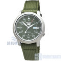 SEIKO 精工 SNK805K2盾牌5號 綠色帆布 軍用 機械錶 男錶【錶飾精品】