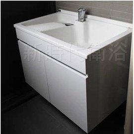 [新時代衛浴] 80公分人造石洗衣槽浴櫃組80cm，固定洗衣板，浴櫃訂製 H380