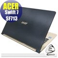 【Ezstick】ACER Swift 7 SF713 Carbon黑立體紋機身貼 (含上蓋、鍵盤週圍、底部)DIY包膜