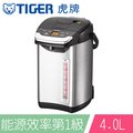 【TIGER虎牌】VE節能省電電動&amp;氣壓式4.0L真空熱水瓶(PIG-A40R)