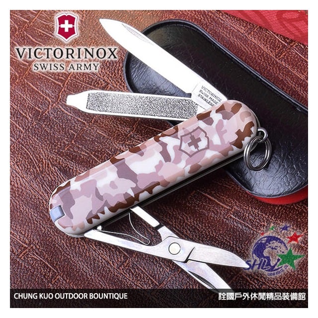 【詮國】瑞士 Victorinox 維氏瑞士刀 / Classic SD 沙漠迷彩經典7用軍刀 - 0.6223.941 (VN249)