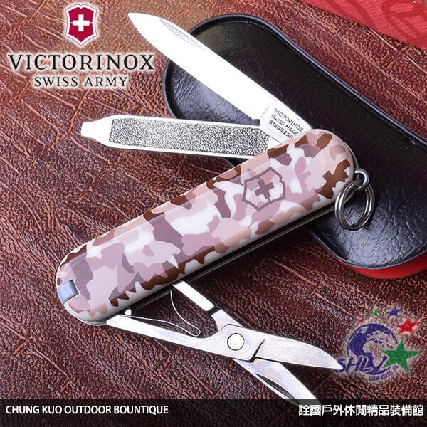 【詮國】瑞士 Victorinox 維氏瑞士刀 / Classic SD 沙漠迷彩經典7用軍刀 - 0.6223.941 (VN249)