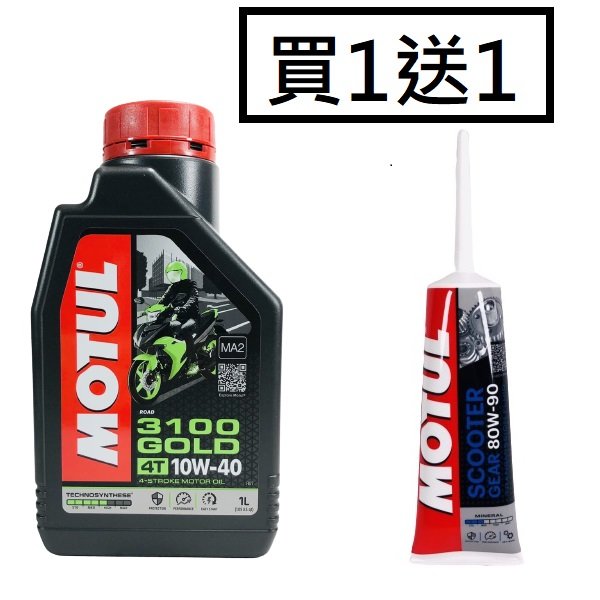 国内正規品 MOTUL 3100 GOLD 4T 10W-40 20L×1缶 モチュール バイク 2輪 化学合成 4サイクル 4ストローク  エンジンオイル ペール 業務用 10w40 【99%OFF!】