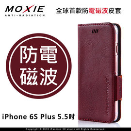【愛瘋潮】Moxie X-Shell iPhone 6/6S Plus 5.5吋 防電磁波 時尚拼接真皮手機皮套