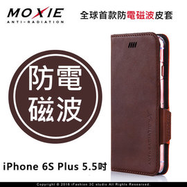 【愛瘋潮】Moxie X-Shell iPhone 6 / 6S Plus 5.5吋 防電磁波 時尚拼接真皮手機皮套