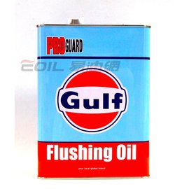 【易油網】GULF FLUSHING OIL 引擎清洗劑 日本鐵罐 4L TOYOTA HONDA