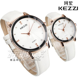 KEZZI珂紫 晶鑽時刻都會時尚腕錶 立體鏡面 防水 白x玫瑰金色 皮帶 情人對錶 KE1552白大+KE1552白小