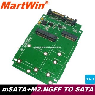 【MartWin】mSATA+M2.NGFF(SATA) SSD TO SATAIII ADAPTER