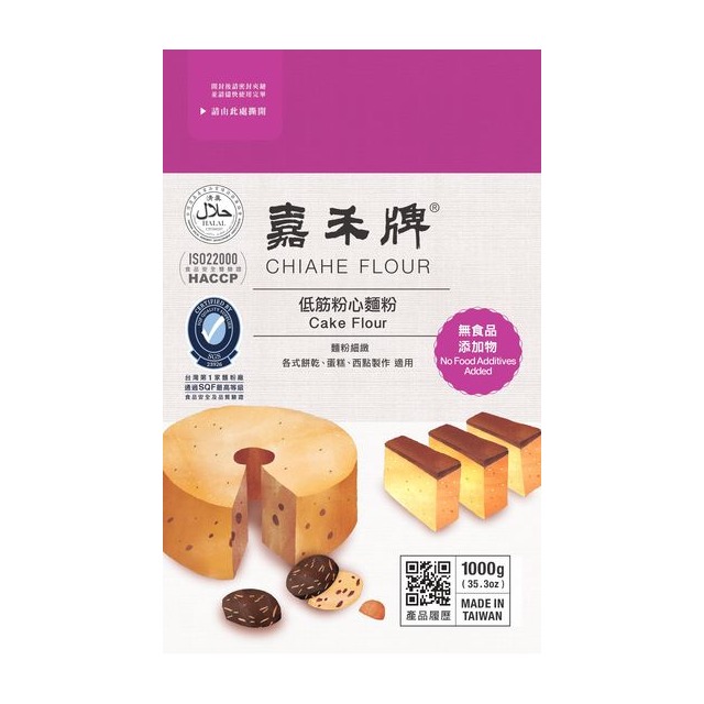 全國食材 嘉禾牌白菊花低筋粉心麵 低筋麵粉1kg Pchome商店街 台灣no 1 網路開店平台 全國食材 嘉禾牌白菊花低筋粉心麵 低筋麵粉1kg Pchome商店街 台灣no 1 網路開店平台