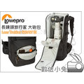 數位小兔【Lowepro Lens Trekker 600 AW III 長鏡頭旅行家 大砲包】長焦 3代 大白 後背包 鏡頭套