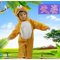 小黃熊可愛兒童動物裝化裝舞會表演造型派對服