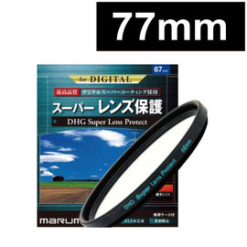河馬屋 MARUMI 77mm DHG Super UV 薄框多層鍍膜環形保護鏡 彩宣公司貨