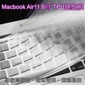 《F124》Apple MacBook Air 11.6吋 抗菌TPU/矽膠鍵盤保護膜 高透光鍵盤膜