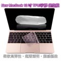 《F125》APPLE MacBook Retina 12 吋 抗菌TPU/矽膠鍵盤保護膜 高透光鍵盤膜