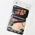 防靜電 放電 緩和 矽膠手環 日本製 正版商品 M尺寸