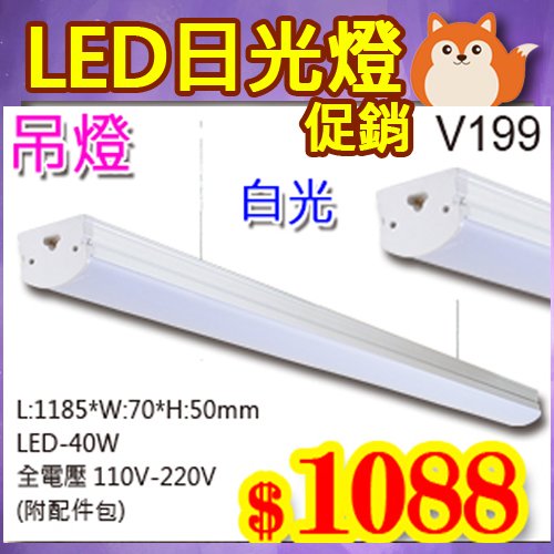 直販超高品質 即納！15本 一体型台座付 1灯・3灯相当 40W 80W形相当 直