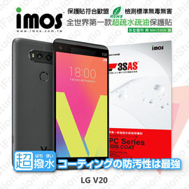 【愛瘋潮】急件勿下 LG V20 iMOS 3SAS 防潑水 防指紋 疏油疏水 螢幕保護貼