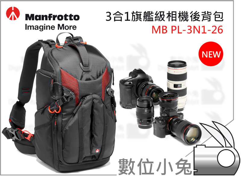 Manfrotto 3 shop in 1 26