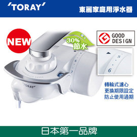 【TORAY 東麗】生飲淨水器- 超薄型 SX904V / SX-904V 總代理貨品質保證