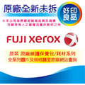【要買要快】全新原廠公司貨 Fuji Xerox DocuPrint 340A 雙面列印器 ( E3300044 )