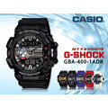 CASIO 時計屋 卡西歐手錶 G-SHOCK GBA-400-1A 男錶 雙顯錶 橡膠錶帶 耐衝擊構造 世界時間