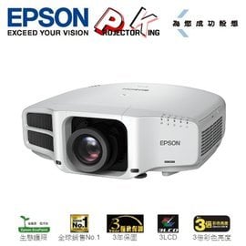 EPSON EB-G7100 專業高亮度投影機 6500ANSI XGA ,專業投影新典範,高流明,高畫質,三年保固,原廠公司貨