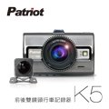 【易購生活】愛國者 K5 聯詠96663 頂級SONY感光元件 前後雙鏡頭 高畫質行車記錄器(送16G記憶卡)