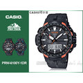 CASIO 時計屋 卡西歐手錶 PROTREK PRW-6100Y-1DR 男錶 雙顯錶 碳纖維橡膠錶帶 太陽能電力