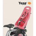 〝ZERO BIKE〞《預購》Yepp Maxi 粉紅 / 限量 單點固定 後置型 兒童安全座椅 快拆兒童椅 荷蘭製造原裝 美國市占率高