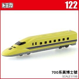 【鐵道新世界購物網】 TOMICA超長型小汽車 NO.122 700系黃博士號_TM122-1