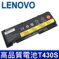 LENOVO 聯想 T420S 電池 T420S、T420SI、42T4844、42T445、4T4846、4T4847、0S36287