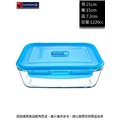 法國樂美雅 樂扣強化長方保鮮盒-氣閥1220cc~連文餐飲家 餐具的家 保鮮盒 強化玻璃 ACJ2192