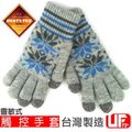 [UF72]UF6902女(灰色)HEAT1-TEX防風內長毛保暖觸控手套(靈敏型)