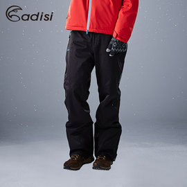 ADISI 男Primaloft防水透氣保暖雪褲AP1621050 (S~3XL) / 城市綠洲專賣(滑雪、防風、柔軟)