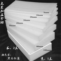 【EPE珍珠棉板材-厚1.0cm-寬1米*長2米-2片/組】泡沫抗震板免費分切(長寬高總和