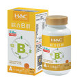 【永信HAC】綜合B群錠(60錠/瓶)-B群+牛磺酸 精神旺盛