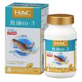 【永信HAC】魚油ω-3軟膠囊(60粒/瓶)