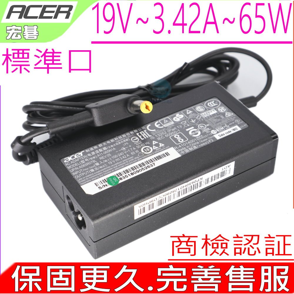 ACER 19V,65W 充電器(原裝薄型) 3.42A,ES1-431,ES1-521,ES1-512,M3-481TG,M3-581TG,M5-481TG,M5-581T,M5-581TG,PA-160-20,V5-