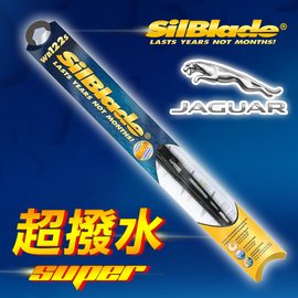 【積架JAGUAR S-Type SType(2002~2008)】美國SilBlade 傳統骨架 超撥水矽膠雨刷(2支價)