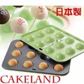 【聖寶】日本CakeLand 12入不沾棒棒糖蛋糕模盤 - 1 /個