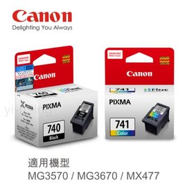 CANON 原廠標準容量墨水匣組(1黑1彩) PG-740 CL-741