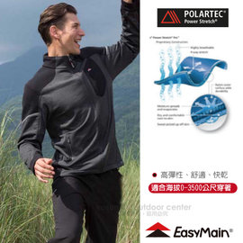 【EasyMain 衣力美】男新款 POLARTEC Power-Stretch Pro 專業級合身保暖外套.高彈性保暖外套.夾克.大衣/合身版夾克型/C1695 鐵灰