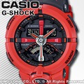 CASIO 卡西歐 手錶專賣店 G-SHOCK GA-500P-4A DR男錶 雙顯錶 橡膠錶帶 耐衝擊構造 世界時間 碼錶 全自動日曆