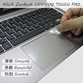 【Ezstick】ASUS UX410 UQ 系列專用 TOUCH PAD 抗刮保護貼