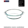 法國樂美雅 強化橢圓形玻璃烤盤16cm~連文餐飲家 餐具的家 烘培 烤碗 烤盤 強化耐熱玻璃 ACG4032