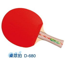 【1768購物網】歐菲士桌球拍 D-680 OFESE 辦公室辦公用品事務用品桌上用品學生用品休閒運動乒乓球