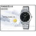 CASIO 時計屋 卡西歐手錶 MTP-1128A-1A 男錶 石英錶 不鏽鋼錶帶 礦物玻璃 防水 保固 附發票