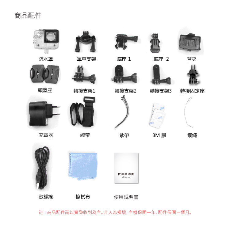 速霸 C3 三代-MK3 4K/1080P超高解析度 WiFi 極限運動 機車防水型行車記錄器