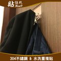 歐式二勾 304不鏽鋼 可重複貼 無痕掛勾 台灣製造 貼恆玖 衣物收納 浴室臥室門後掛衣帽架